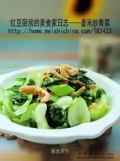 stir-fried vegetables with ginger rice