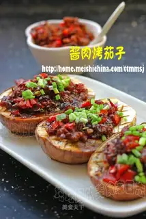 Roasted eggplant with pickled pork