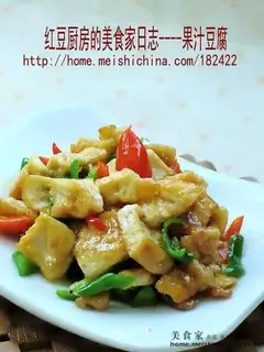 Fruity tofu