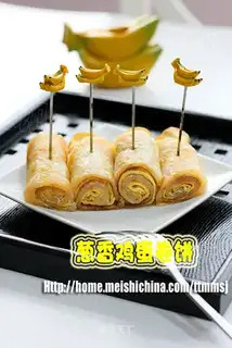 Eggs burrito with onion flavor