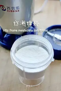 Moisture-proof powdered sugar