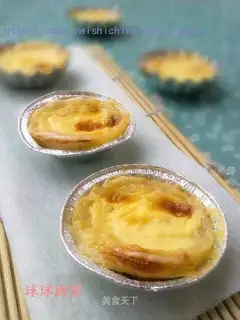 Alternative egg tarts with onion flavor