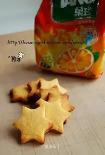 Orange Crispy