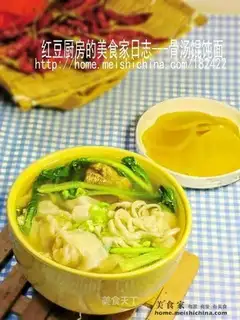 Bone soup wonton noodles