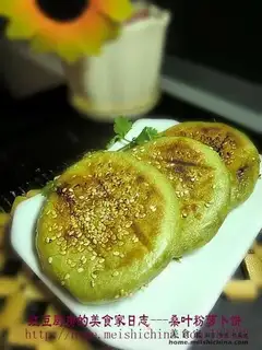 Mulberry leaf powder radish cake