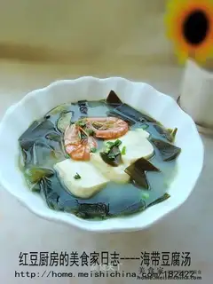 Seaweed and tofu soup