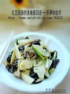 stir-fried tripe slices with winter bamboo shoots