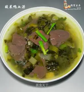 Pickled cabbage and duck blood soup