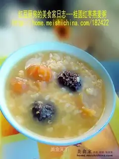 Longan and red dates oatmeal