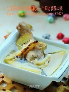 Duck meat casserole with angelica and ginger