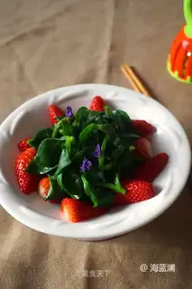 Strawberry in a heartline salad