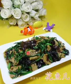♪ Wild onion, black onion, roasted ♪