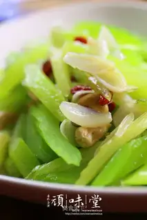 Celery lilies for cashew nuts