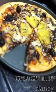 Sweet chocolate nut pizza