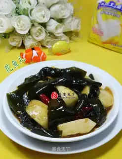 The seaweed is made of pastry