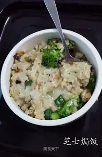 Cheese rice
