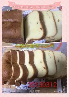 Grape toast