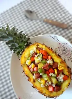Pineapple rice