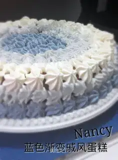 Blue Gradient Chestcake