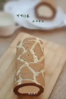 COCOO ROLL