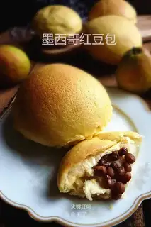 Mexican red bean bun