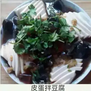 Frozen eggs and tofu