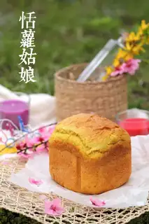 Curry bacon bread
