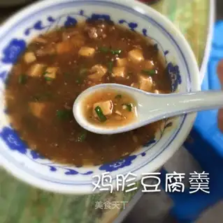Chicken tofu