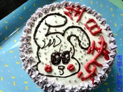 Little white rabbit cream cake