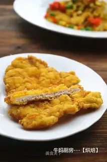 curry pork chops