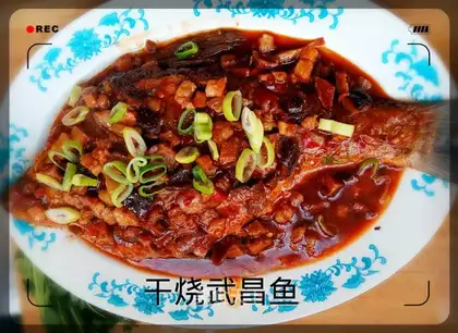Dry-burning fish