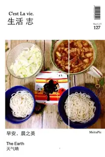 Sour noodles