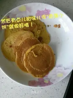 Banana pie