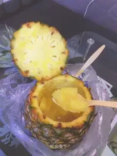 Pineapple