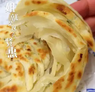 The ginseng pie