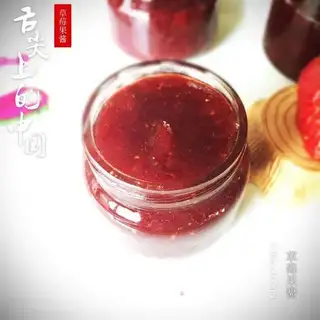 Homemade strawberry jam