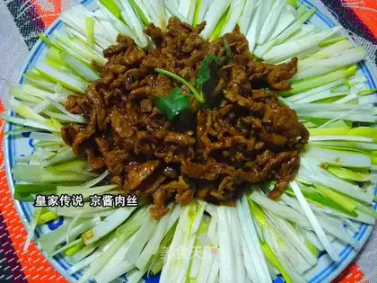 Kyo-su curry
