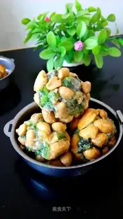 Bean spinach