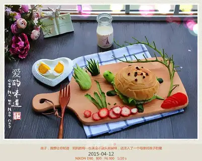 Love breakfast creative setup
