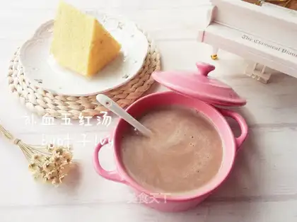 Five red soup