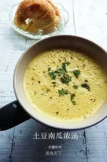 Potato pumpkin soup
