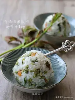 The fragrance rice
