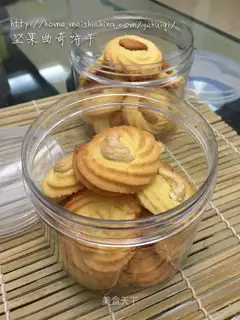 Nut cookies
