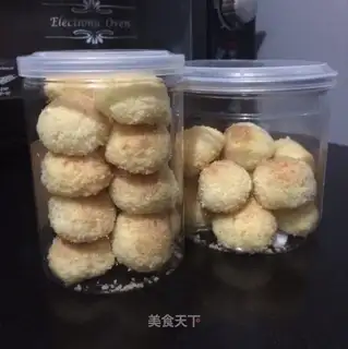 Gold coconut ball