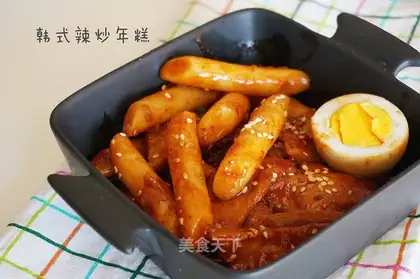 Korean chili