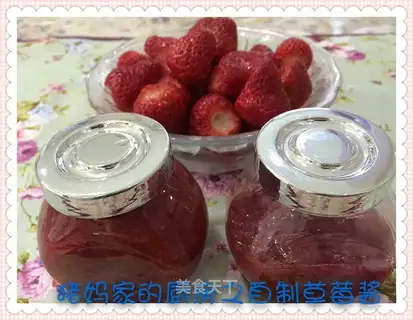 Strawberry sauce