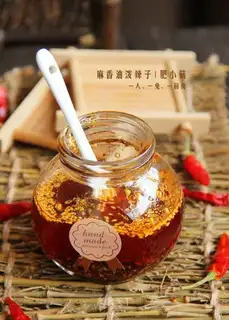 It's homemade ash oil pouring spicy