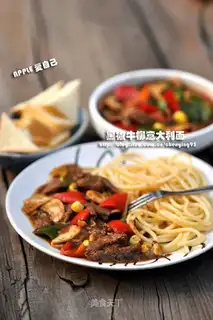Black pepper willow pasta