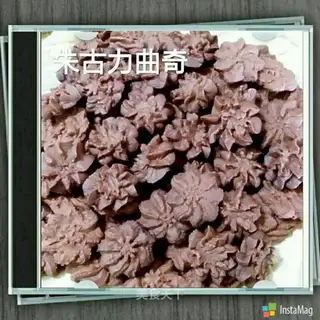 Chocolate cookies