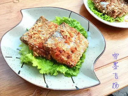 Air-cuttered fish